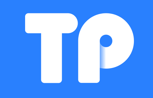 TP钱包安全性分析：是否易被盗及防护措施探讨