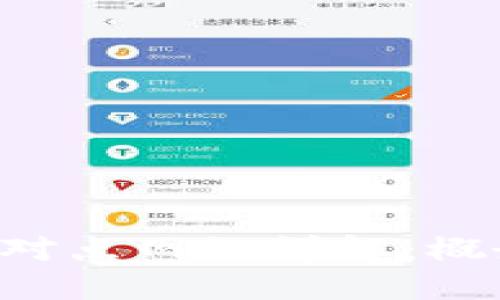 区块链中的点对点网络详解：概念、应用与优势