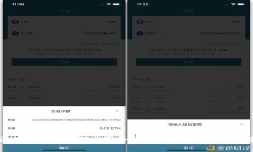 区块链中的点对点网络详解：概念、应用与优势
