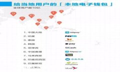 区块链时代未来趋势分析