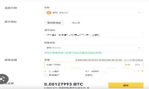 区块链底层原理详解：技术基础与应用前景