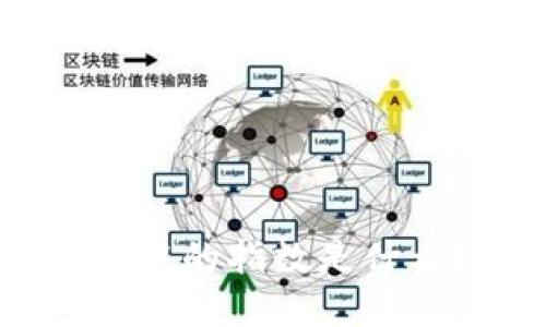 ### 区块链中的指数是什么？详解与应用