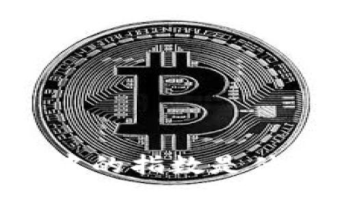 ### 区块链中的指数是什么？详解与应用