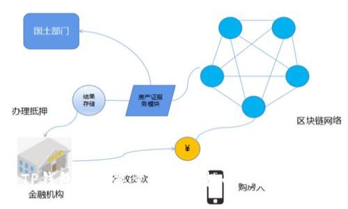 TP钱包兑换能量的三大挑战与应对策略