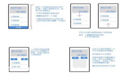 众安区块链：理解其企业性质与发展前景