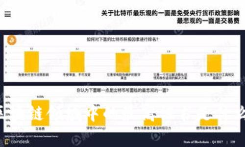 区块链领域中的最高证书是什么？
