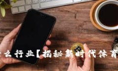 blog thumbnail