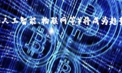 区块链金融机制是什么意