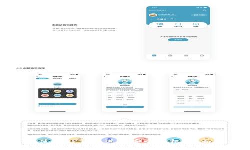 如何使用TP钱包进行安全授权：全面指南