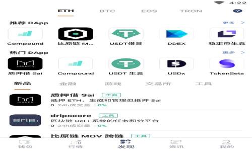 区块链创新框架解析：推动技术发展的新动力