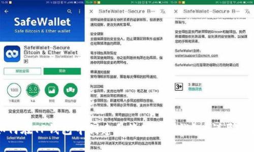 如何在TP钱包中创建和管理OEX钱包？详尽指南