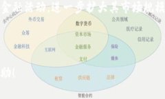 区块链中的“糖果”通常