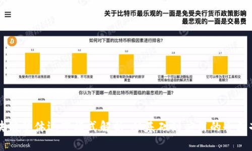 区块链整体运营模式解析：从基础到应用的全面剖析