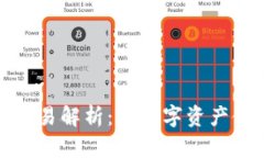 tp钱包法币交易解析：让数