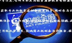 区块链和Bianews是两个关键