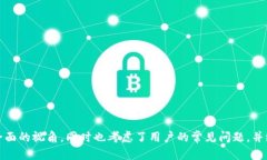 海外区块链加密媒体的概