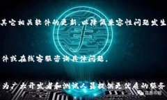 如何快速安装TPTP应用：完