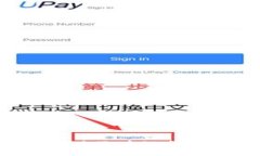探秘P2P网络对区块链技术