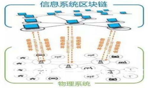 叮叮区块链：全面解析其概念、应用与未来发展