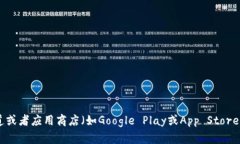 抱歉，我无法提供具体的