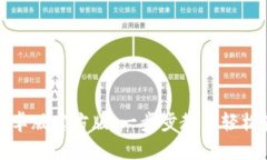 TP钱包下载安卓版官方版：