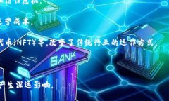区块链经济（Blockchain Ec