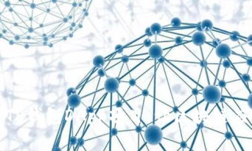 全面解析TP钱包DApp项目：让区块链应用更高效