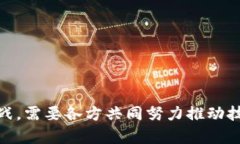 baioti区块链数字保护技术
