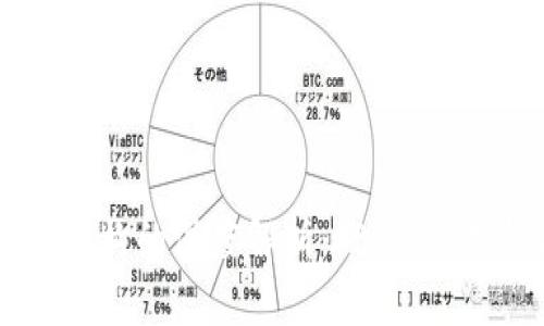 区块链税务架构的深度解析：概念、应用与未来发展