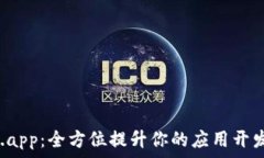   TP14.app：全方位提升你的