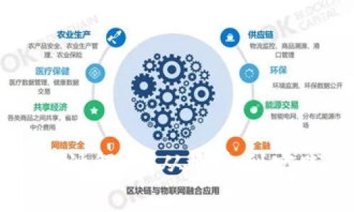 区块链项目设计解析：从概念到实践的全面指南