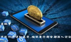  TP平台币——解读及投资