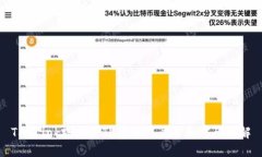 TP-Link路由器TP登录用户名