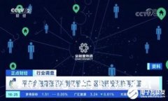 如何将TP钱包的数字货币快