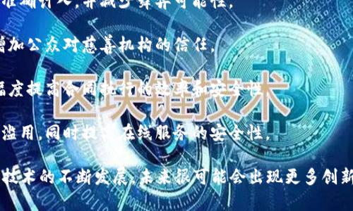 区块链是一种分布式账本技术，具有去中心化、安全、透明等特点。区块链的运用方向主要指的是将这种技术应用于各个行业和领域，以解决传统系统中的种种问题，如效率低下、安全隐患和信任缺失等。以下是一些主要的运用方向：

1. **金融服务**：区块链技术在金融领域的应用非常广泛，包括数字货币、跨境支付、智能合约等。通过去中心化的方式，区块链能减少中介环节，提高交易速度和降低成本。

2. **供应链管理**：区块链可以有效地追踪商品从生产到销售的每一个环节，确保信息的真实性，并提高供应链的透明度。这对于防伪和追溯等方面尤为重要。

3. **医疗健康**：区块链能够安全地存储和分享患者的医疗数据，确保隐私的同时提升医疗服务的效率。这种透明的数据共享可以帮助更好地进行疾病研究和治疗。

4. **知识产权保护**：通过区块链，创作者可以验证他们的作品版权，提供不可篡改的所有权记录，从而有效防止盗版行为。

5. **投票系统**：使用区块链技术可以提高投票系统的透明度和安全性，确保每一票都能被准确计入，并减少舞弊可能性。

6. **公益事业**：区块链可以帮助确保捐款的透明度，让捐款者能够随时跟踪资金的去向，增加公众对慈善机构的信任。

7. **智能合约**：这些是自我执行的合约，区块链技术可以帮助自动化合约条款的执行，大幅度提高合同执行的效率和安全性。

8. **身份认证**：区块链能够为用户提供去中心化的身份认证，确保用户的个人数据不会被滥用，同时提高在线服务的安全性。

区块链的运用方向相当广泛，几乎涉及到所有需要透明、可信赖且高效处理信息的领域。随着技术的不断发展，未来很可能会出现更多创新的应用场景。