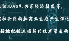 区块链领域内通常指的是