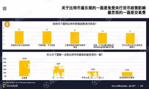 思考一个接近且的  
幻藏：区块链平台的先锋探秘
