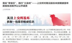 区块链知识产权体系的全