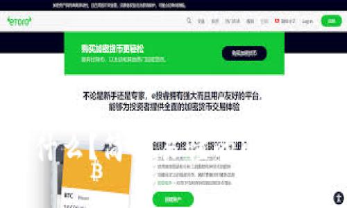 区块链是什么？简单易懂的解释与应用实例