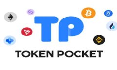 TP钱包最新版安装问题及解