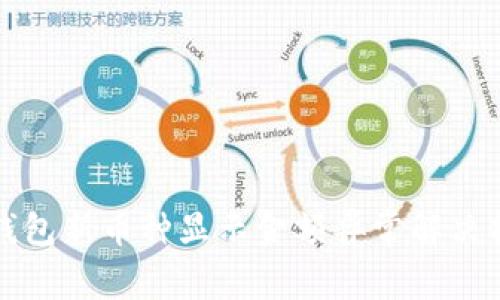 TP钱包新币种显示金额异常解决指南