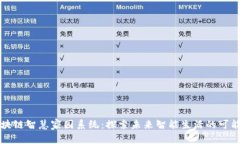 区块链智慧家园系统：探