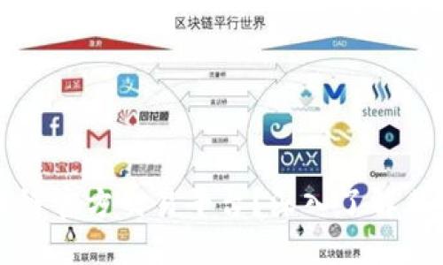 什么是区块链官方交易平台？深入了解其定义与功能