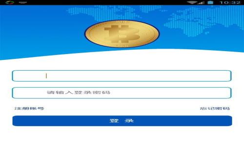 揭秘区块链三大骗局及如何识别它们