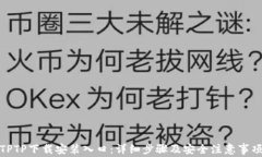 TPTP下载安装入口：详细步