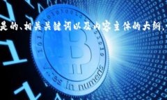 为了帮助您了解“IAC区块