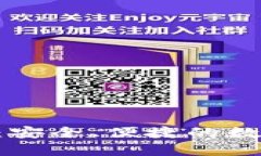 TP钱包app下载：安全、便捷