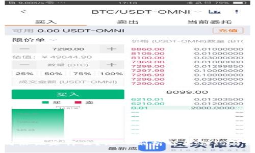 区块链合同协议是什么？深入剖析智能合约与区块链技术