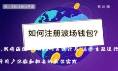 由于您提到的是“TPWeb网页