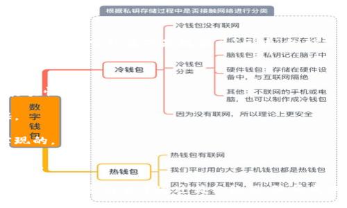 区块链是一种分布式数据库技术，它允许在没有中心机构的情况下，在多个参与方之间实现信息的透明、安全和高效的共享。它的基础是数据以